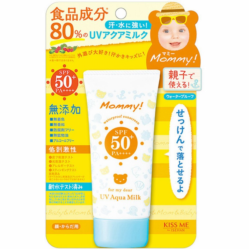 ベビー マミー Uvアクアミルク Spf50 Pa 6ヶ月 育児用品 ベビーケア 洗濯 お風呂用品 虫よけ Uv 暑さ 寒さ対策 赤ちゃん本舗 アカチャンホンポ 通販 Lineポイント最大get Lineショッピング