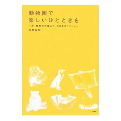 日本産魚類検索 全種の同定 第3版 3巻セット | LINEショッピング