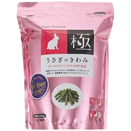 日本《数量限定！ケース売り！新品、未開封》うさぎのきわみ850g正規品12袋+試食品