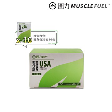 【Muscle Fuel】超進階大豆蛋白隨身包10入禮盒-綜合組合