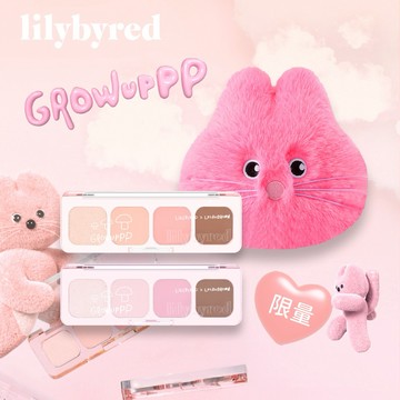 【lilybyred】1+1 限定組 心境調色四宮格眼影盤+Lelbobrown 化妝包