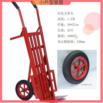 摺疊手推車 烏龜推車 手推車 搬運車 手拉車 平板車 載重王老虎車手推車手拉車小推車小拉車搬運車轉貨車購物車轉運車