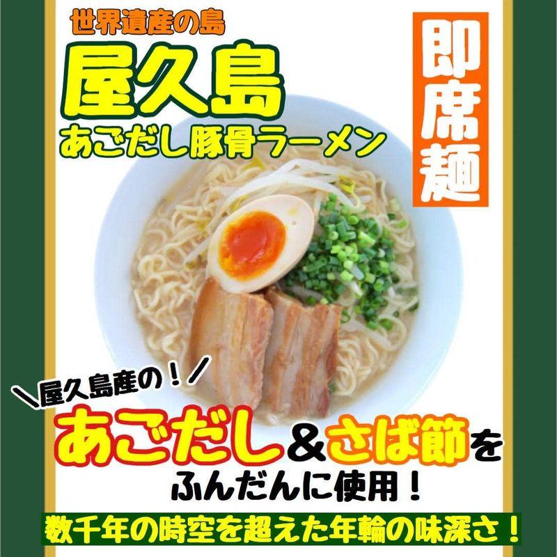 イシマル食品 鹿児島ご当地即席ラーメン7番勝負 袋麺 即席麺 お取り寄せ