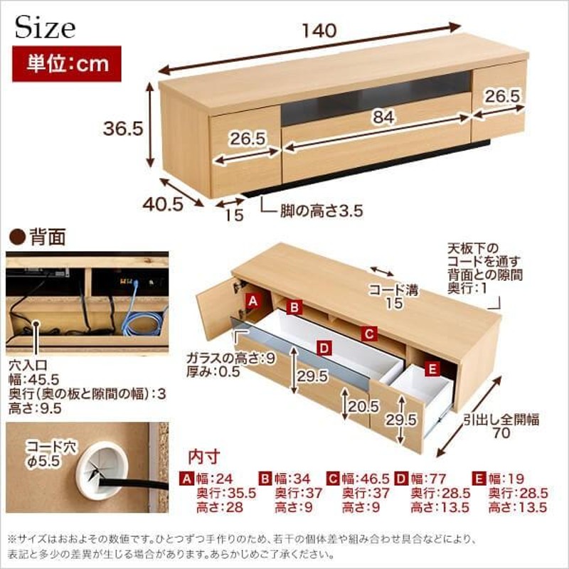 シンプルで美しいスタイリッシュなテレビ台（テレビボード） 木製 幅 ...