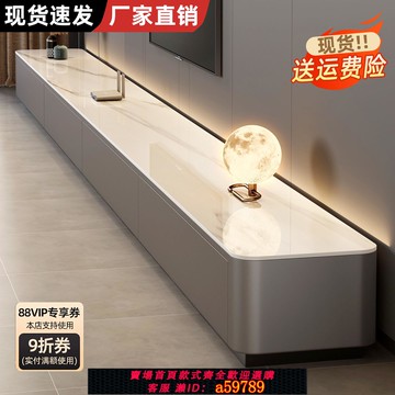 【台灣公司 可打統編】電視柜客廳家用2025新款爆款小戶型輕奢現代落地茶幾電視機柜組合