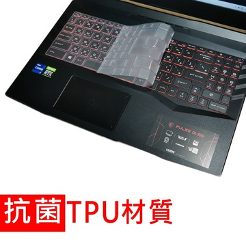 【Ezstick】MSI Pulse GL66 11UEK 11UDK 12UGK TPU鍵盤膜｜奈米銀抗菌｜防水可水洗