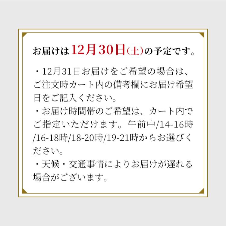 おせち お節 御節 おせち料理2024 冷蔵・生詰め 予約 三段重「雅の舞」 盛付済 4-5人前 送料無料