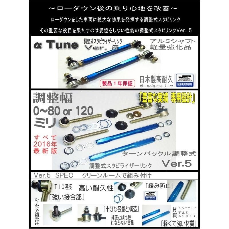 プリウス 50系 51系 55系 140mm 調整式 スタビリンク スタビライザーリンク フロント1台分 ZVW51 ZVW50 ZVW55 ブルー  レッド ゴールドから選択 | LINEブランドカタログ