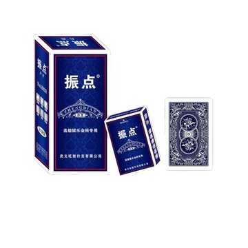 振點加硬純木漿藍芯紙撲克牌休閑娛樂常規撲克棋牌室會所通用紙牌