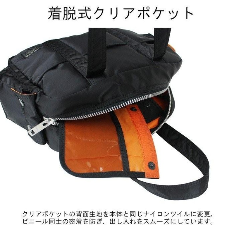 ポーター タンカー ダッフルバッグ(S) 622-76997 PORTER 吉田カバン