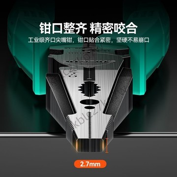 🔥熱賣ᴴᴼᵀ🔥山澤鋼絲鉗 老虎鉗子套裝 省力尖嘴鉗 斜口鉗 日式電工鉗 6寸德式黑尖