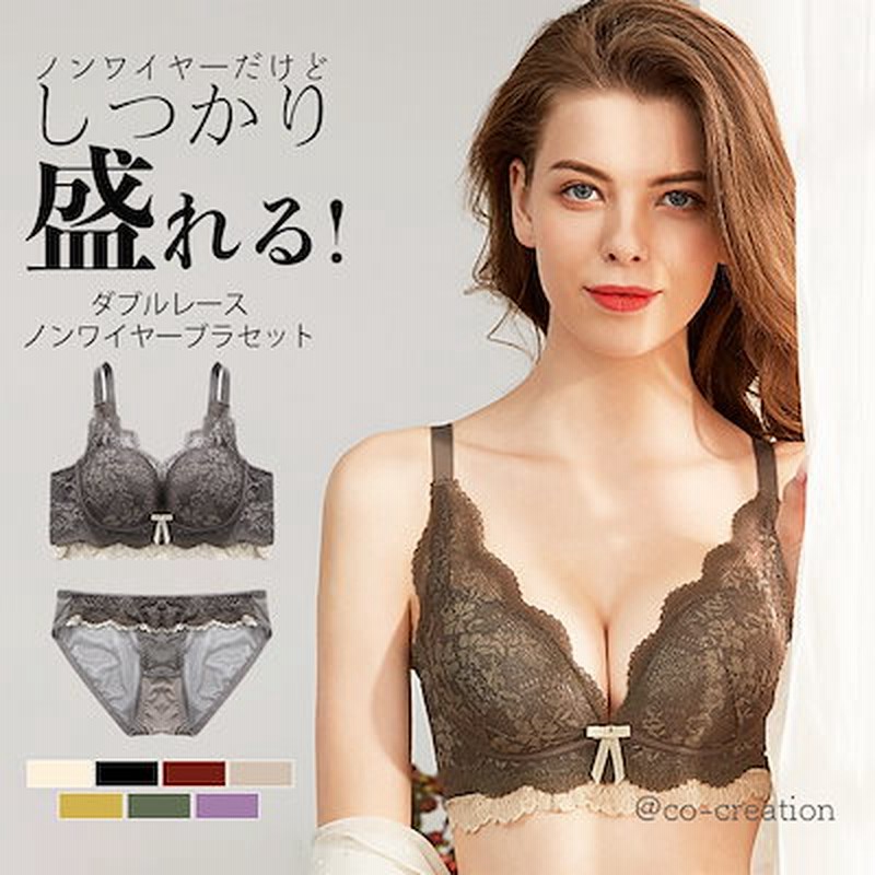 【★安心の定価販売★】 新品未使用】エネルギーバイオブラ（育乳ブラ、マルコ、補正 下着・アンダーウェア