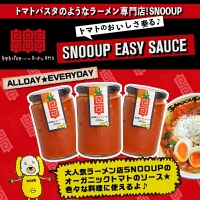 トマトパスタのようなラーメン専門店のEASY SAUCE!! 3本_AA-D301