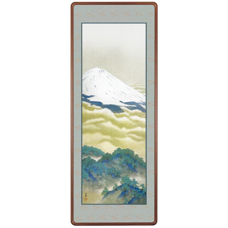 横山大観 作品 不二神嶺 高級縦額 アートの友社