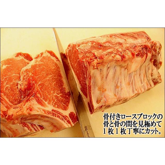 イベリコ豚 骨付き肉 ロース ステーキ肉 2枚×200g ベジョータ 高級肉 お歳暮 プレゼント 食べ物 グルメ お肉 ギフト