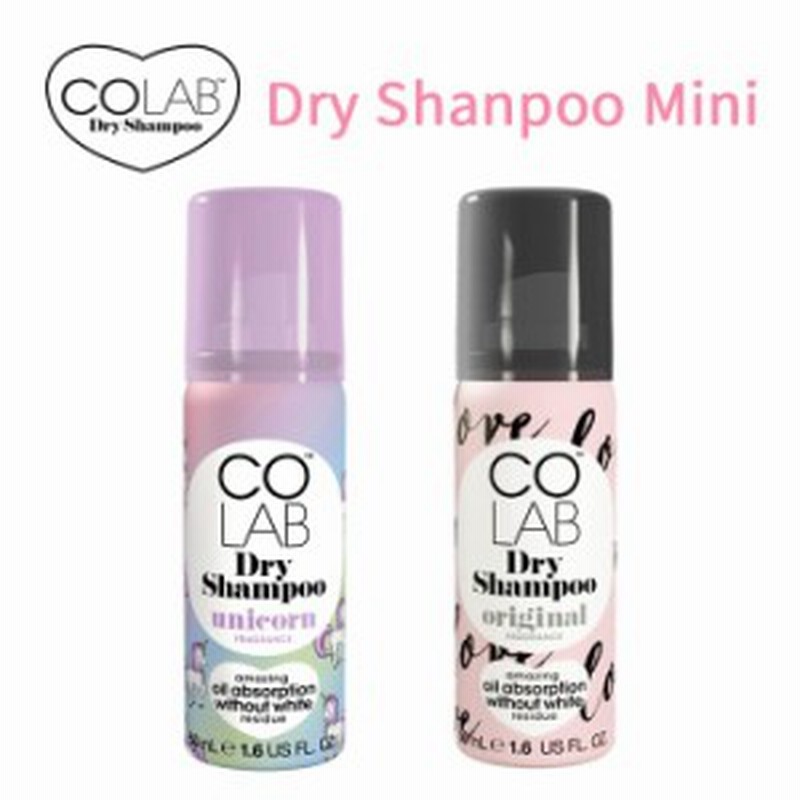 Colab ドライシャンプー ミニ 50ml ミニサイズ コスメ シャンプー 代用 ヘアスプレー 髪 ヘア スタイリング フレグランス 香り デオドラ 通販 Lineポイント最大get Lineショッピング