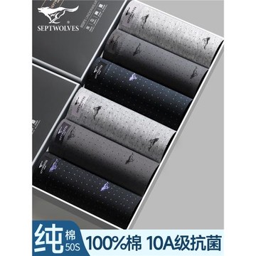 七匹狼男士內褲純棉男生四角褲100％全棉運動寬松男款短褲平角褲