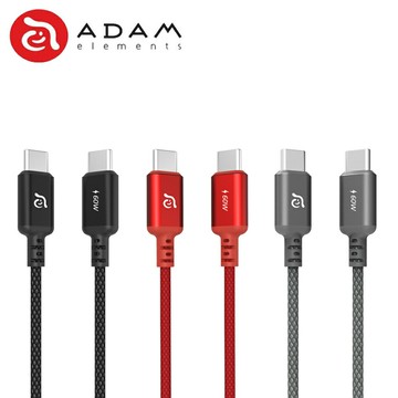 ADAM 亞果元素 CASA S120 S200 USB-C to USB-C 120cm 200cm 傳輸線 60W