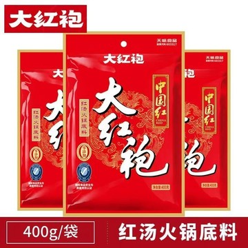 大紅袍 紅湯 火鍋底料 中國紅 400剋大紅袍火鍋底料