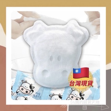 ［so媽］攜帶式 一次性壓縮毛巾 糖果純棉潔面巾 紙巾