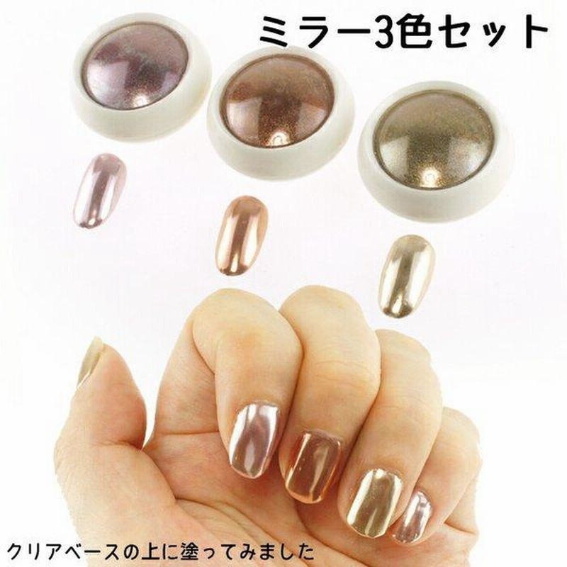 3Dパウダーロマプリミラージュ30色以上ネイル検定1級3Dアート