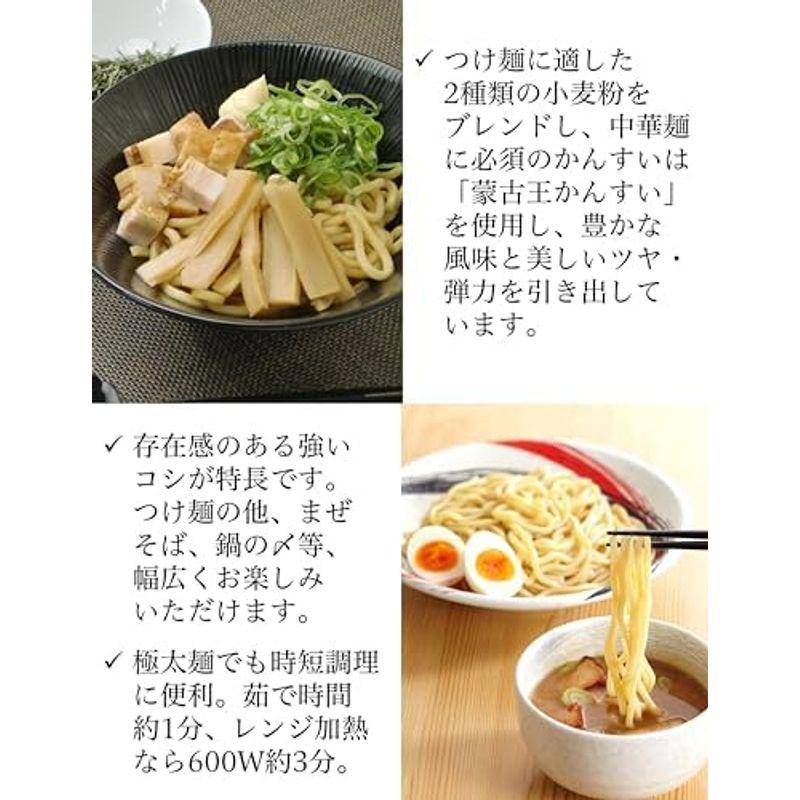 冷凍中華麺 業務用 つけ麺極 30人前 麺のみ (230g×5食×6パック) (冷凍ラーメン つけ麺)