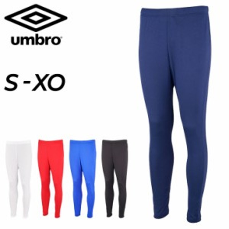 アンブロ umbro 裏起毛 ストレッチインナータイツ メンズ レディース