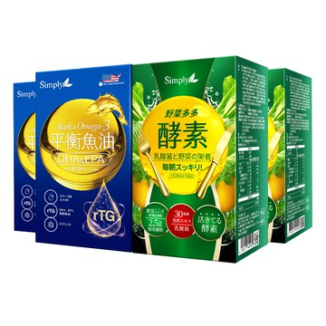 【Simply新普利】Omega-3平衡魚油 60顆+野菜多多蔬菜粉 15包 (2+2組)