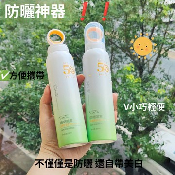 防曬噴霧 夏天防水防汗 防紫外線 清爽隔離 防曬乳噴霧 不油膩 防曬 噴霧 隔離噴霧 梔子花防曬噴霧