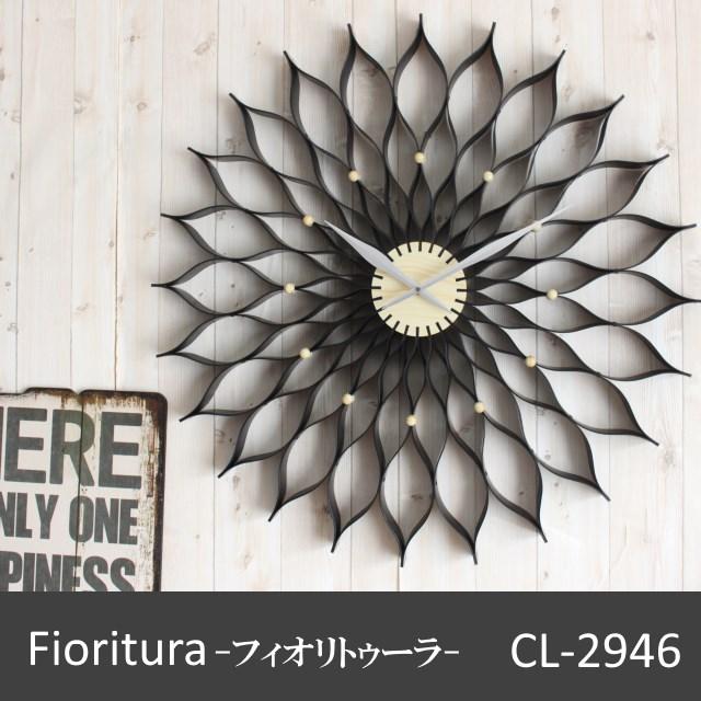 インターフォルム掛け時計INTERFORM fioritura フィオリトゥーラ-