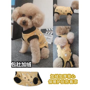 秋冬加絨加厚狗狗衣服泰迪護肚背心保暖防著涼母狗全包肚子馬甲