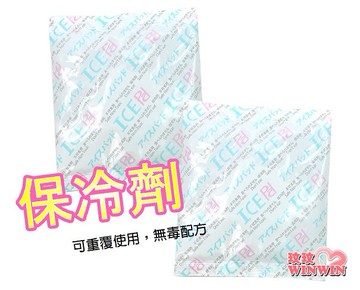 FANTASY保冷劑 (二入裝) 保冷劑配合母乳護送袋使用，延長母乳保存時間，運送更方便(大冰角)