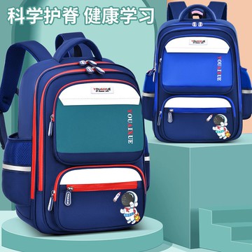 兒童學生書包後背包 小學生書包男女生一二年級三年級韓版男孩減負護脊兒童雙肩背包
