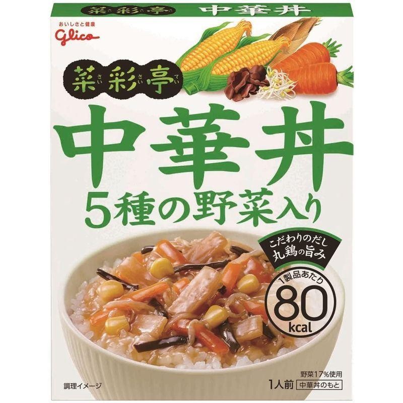 江崎グリコ 菜彩亭 中華丼 140g 通販 LINEポイント最大GET | LINE