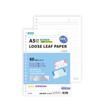 連勤 P.P A5 20孔橫線內頁紙(80磅) 100張 /包 LC-1501【APP滿額下單10%點數(單一帳號最高5000點)】1/31止