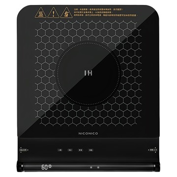 NICONICO 極薄美型IH平板電磁爐 厚2.3cm 單口 獨立式  NI-CG2319
