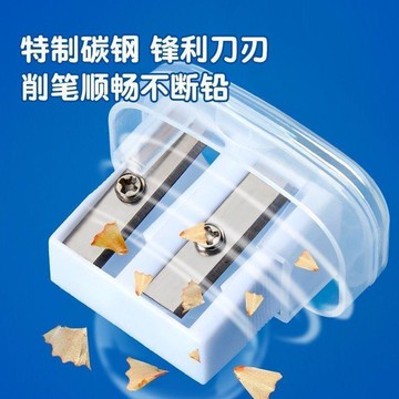 臺灣發貨>雙孔造型卷筆刀小學生削鉛筆專用削筆刀小型塑料手動款素描轉筆刀KEI