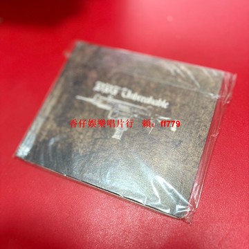 香港首版 大飛陳匡榮《DBF+Unbreakable》亞龍大專輯 歌詞本側標齊全 95新碟面 收藏級品相 播放正常