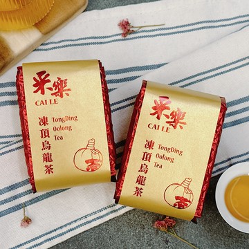 【采樂茶業】 凍頂烏龍茶 TongDing Oolong Tea｜中焙｜ 四兩 (150g)｜焙火烏龍、麥火香