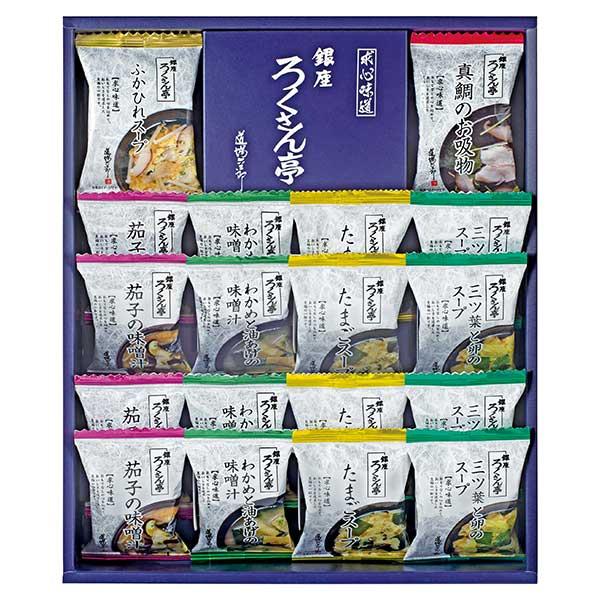 ろくさん亭 道場六三郎 フリーズドライギフト 〈MG-30〉 結婚内祝い 出産内祝い 新築内祝い 入園 入学内祝い お中元 お歳暮 お土産 記念品 ご挨拶 香典返し
