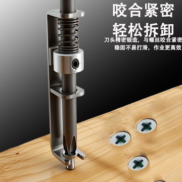 隔日達🔥精密咬合拆卸神器高效省力PH2高硬度彈簧批十字定位防脫2LKN