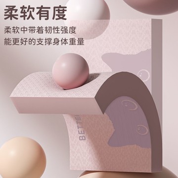 tpe平衡墊平板支撐墊健腹輪跪墊家用健身防水護膝肘防滑加寬加長