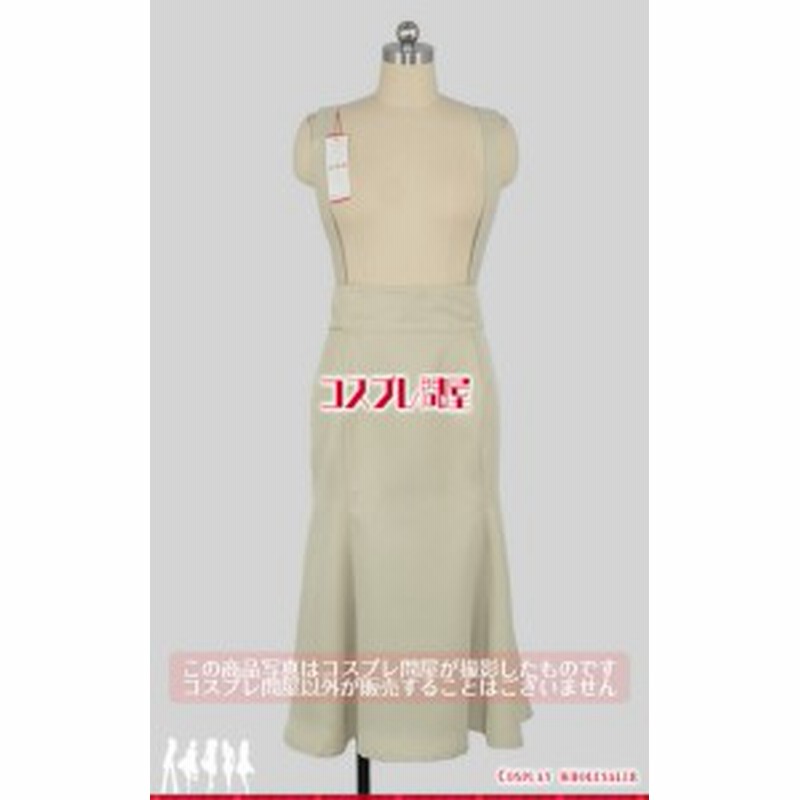 コスプレ問屋 ヒプノシスマイク ヒプマイ 碧棺合歓 スカートのみ コスプレ衣装 3163 通販 Lineポイント最大1 0 Get Lineショッピング