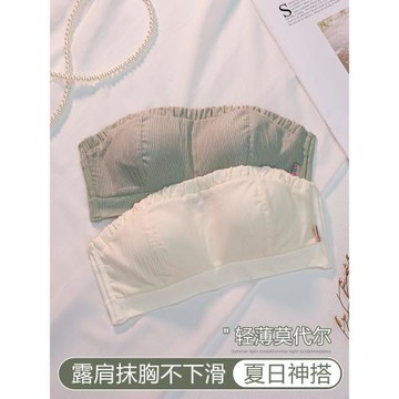 無肩帶內衣女防滑聚攏小胸薄款胸罩抹胸式裹胸隱形防走光夏天文胸