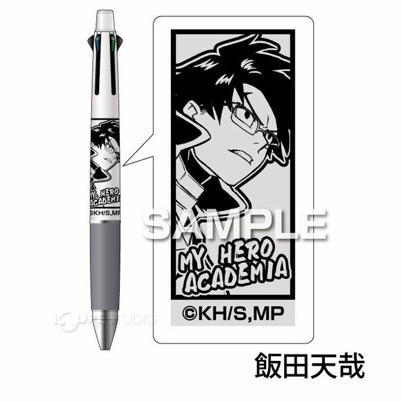 ボールペン ペン 4色 シャーペン シャープペンシル 0.5mm 僕の