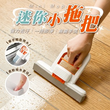 台灣現貨｜迷你小拖把 桌面迷你小拖把 便攜海綿拖 迷你拖把 小拖把 迷你海綿拖 便攜小拖把  海綿拖