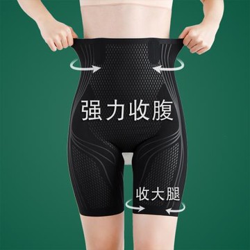 防卷邊收小肚提臀褲塑形翹臀收胯束腰懸浮塑身美體高腰收腹內褲女