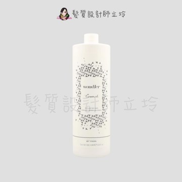 立坽『洗髮精』髮瑪國際公司貨 BY FAMA WondHer 鎖色髮沐1000ml IH04