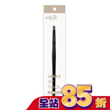 Miine 高級化妝刷具-眼窩刷/1入