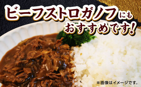 あか牛すき焼き用肩ロース 500g 熊本県産あか牛 あか牛すき焼き あか牛スライス あか牛しゃぶしゃぶ 赤牛 褐牛 あかうし 褐毛和種 肥後 冷凍あか牛 国産あか牛 牛肉 あか牛[YAD011]